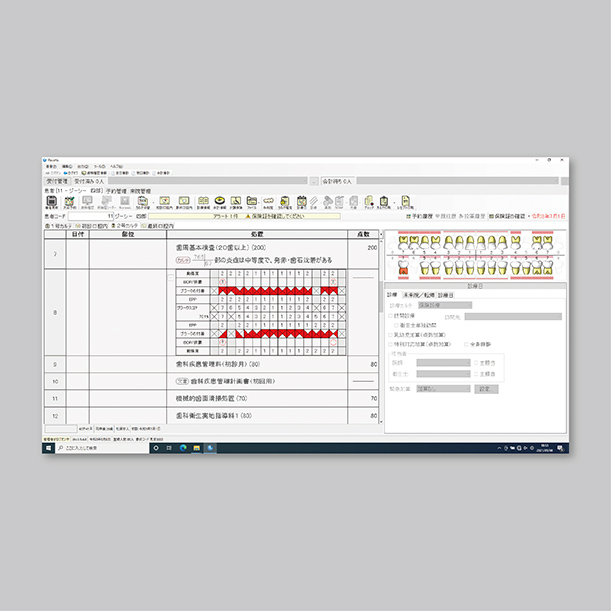 歯科医院用コンピュータシステムレセフィスPro