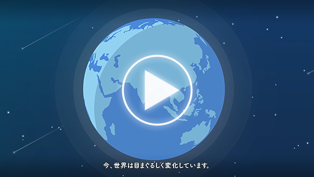 「G-ZONE」動画：コンセプト編