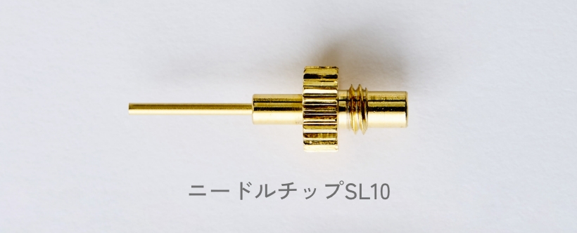 ニードルチップSL10