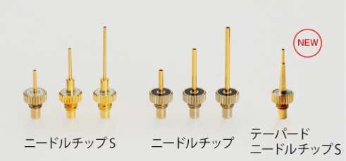 ニードルチップ