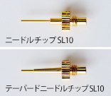 ニードルチップ