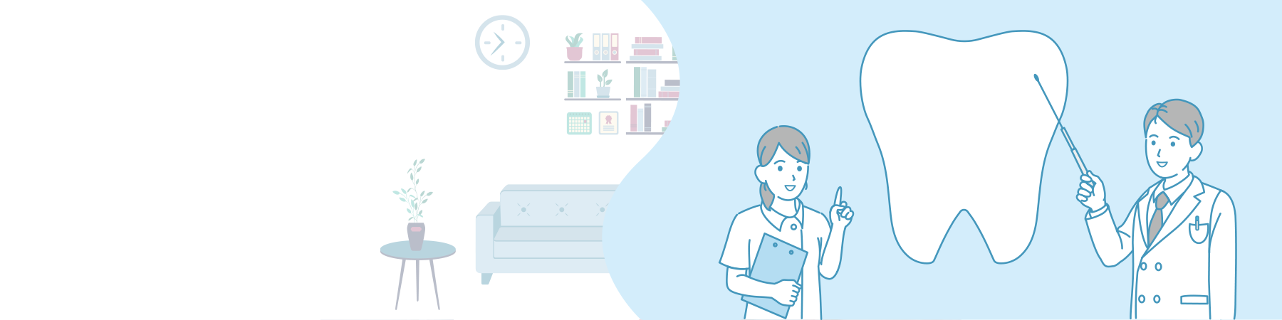 医療ホワイトニングコラムのイメージ画像