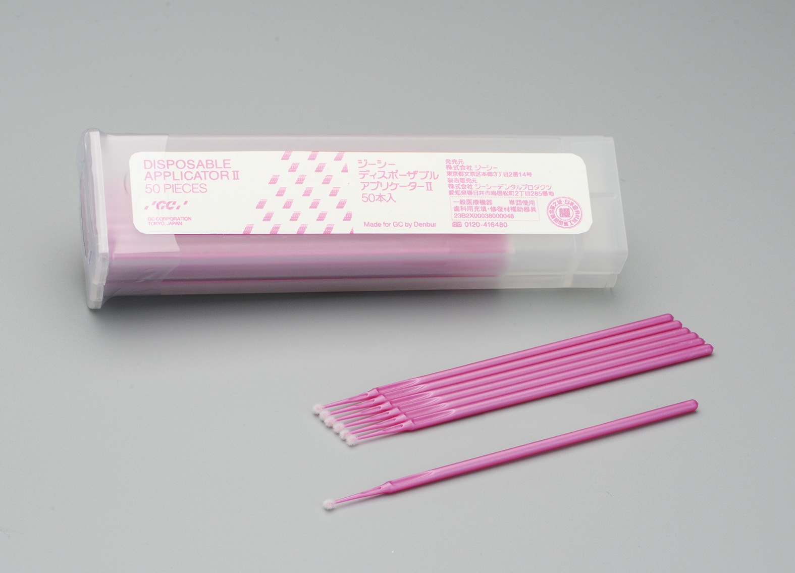DISPOSABLE APPLICATOR II 株式会社ジーシー