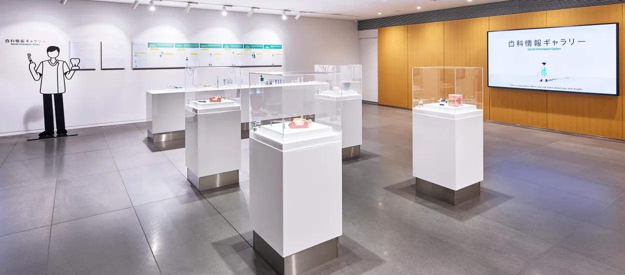 GCショールーム