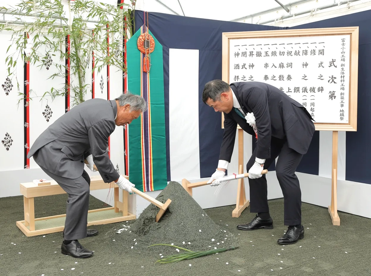 地鎮祭の様子
