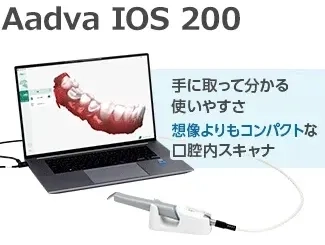 Aadva IOS 200