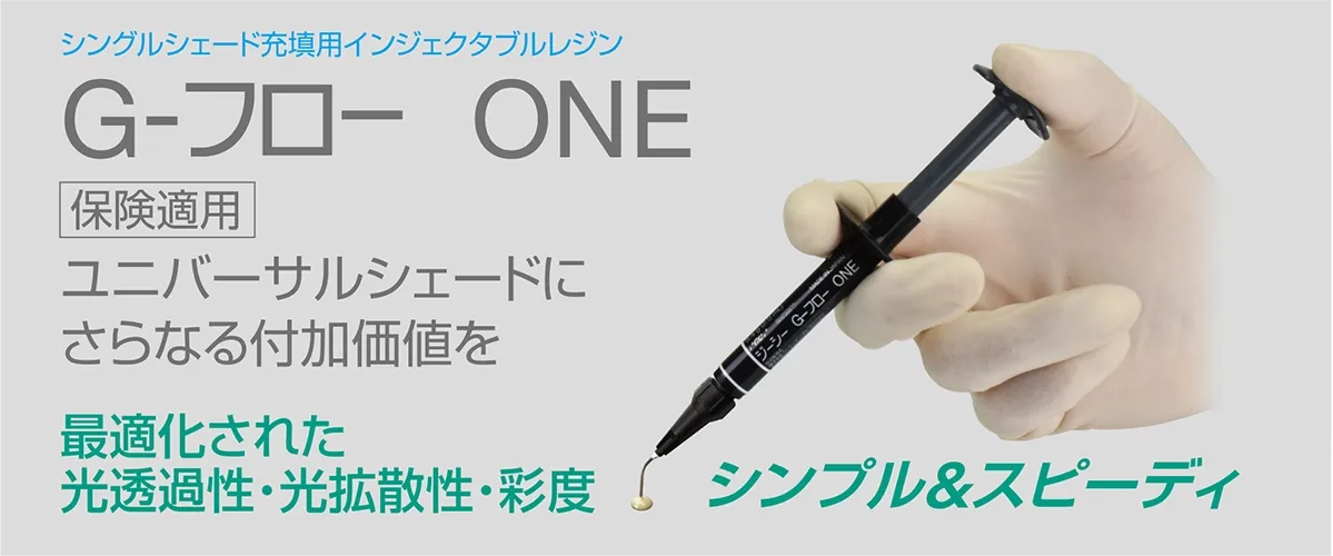 専用サイトはこちら