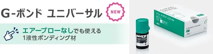 g-bond-universal.png
