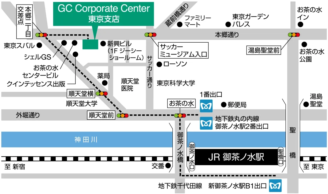 御茶ノ水駅から