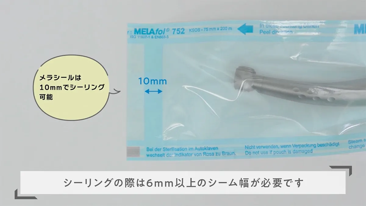 日常の使用方法【正しくお使いいただくためのポイント】 
