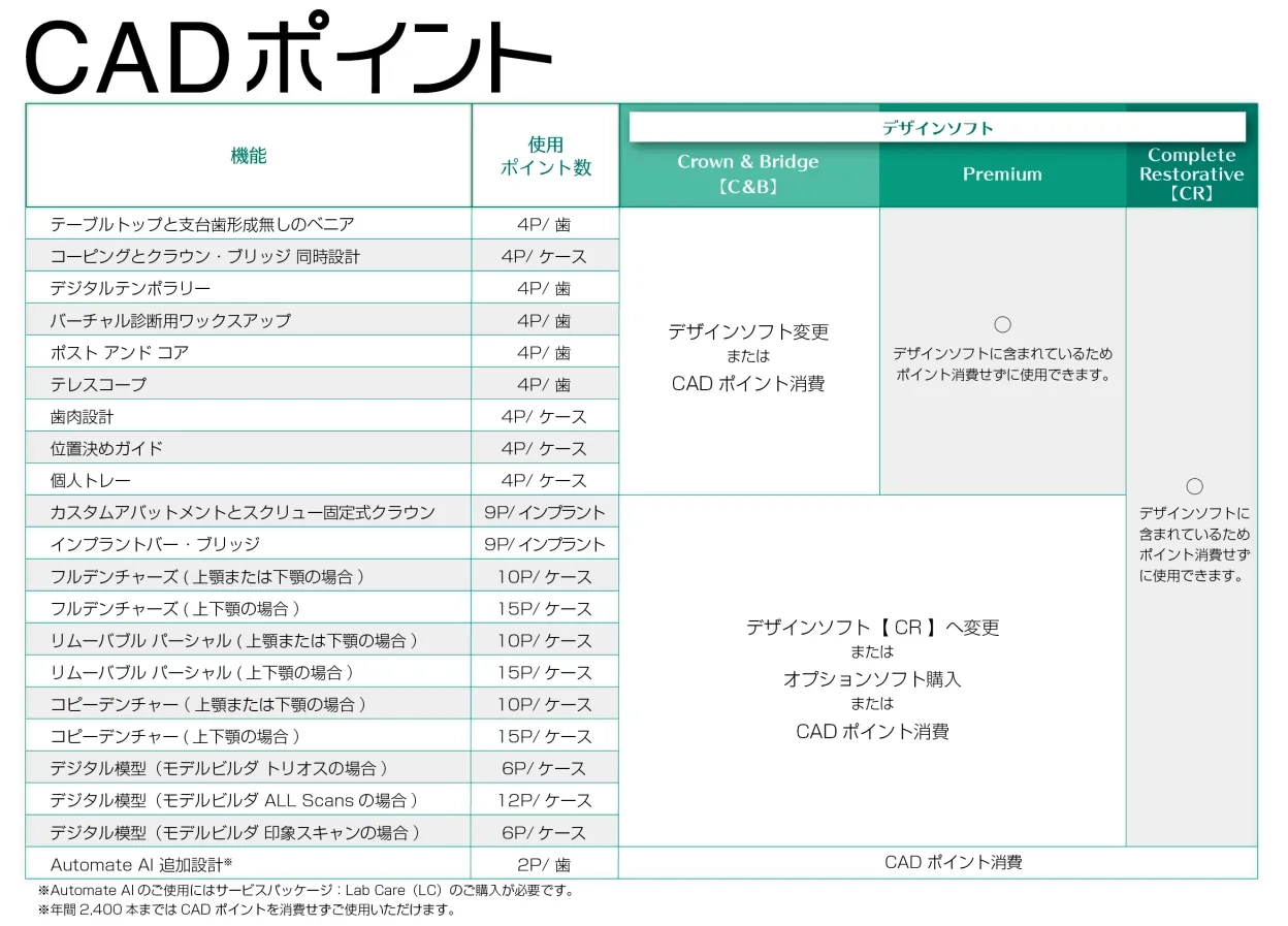 image-20251105132407-1