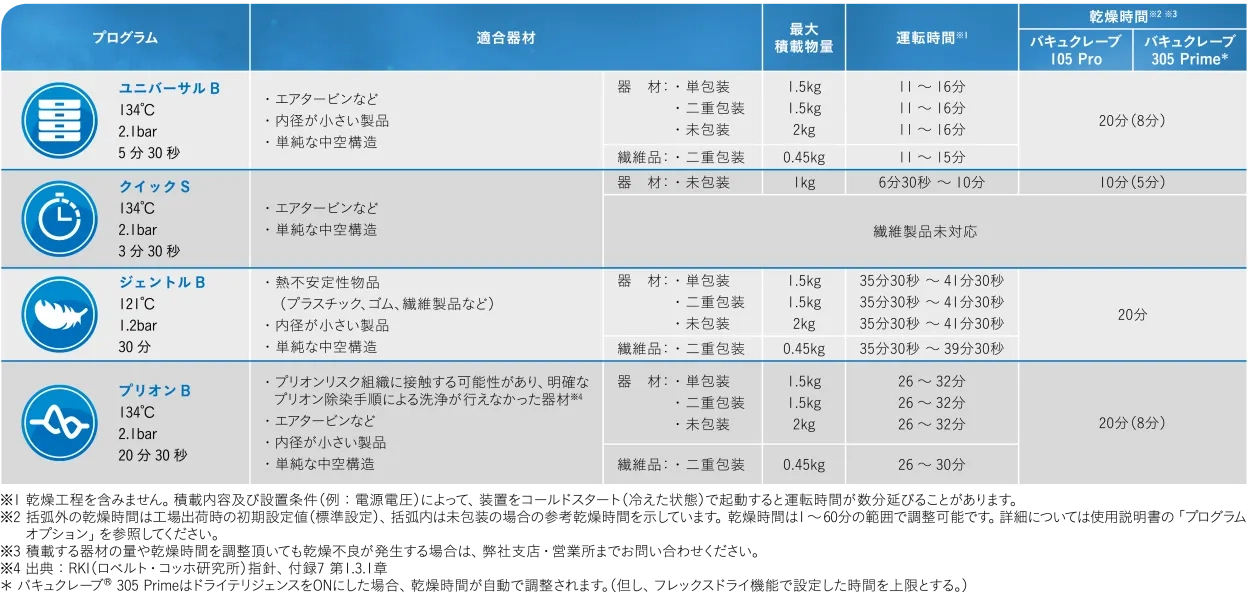 image-20260115164727-1