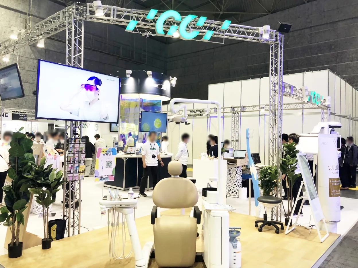 イオム ナゴミ for DHブース