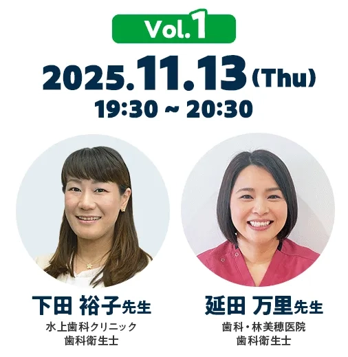 オンライン Vol.1