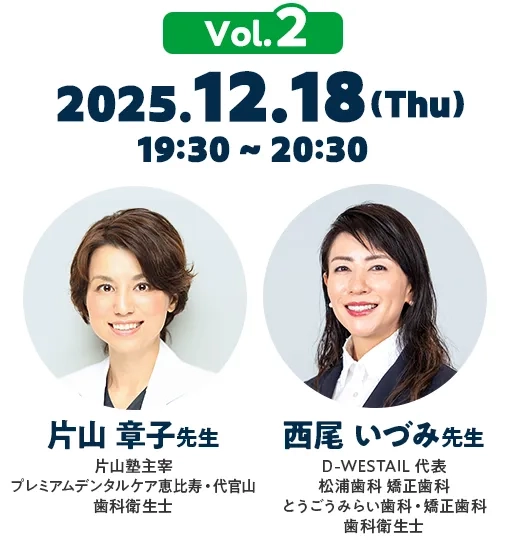 オンライン Vol.2