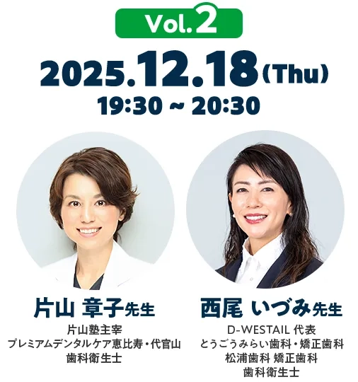 オンライン Vol.2