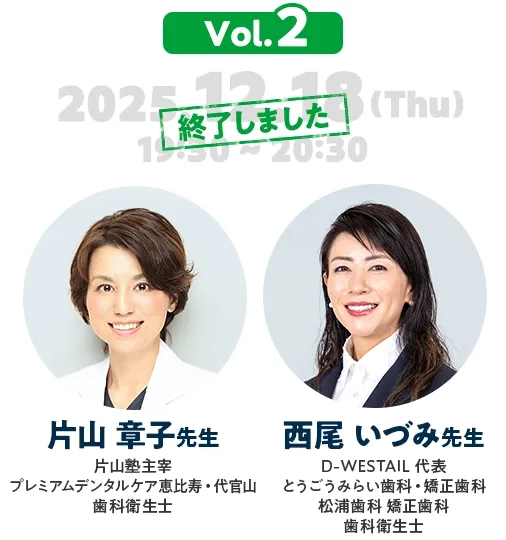 オンライン Vol.2