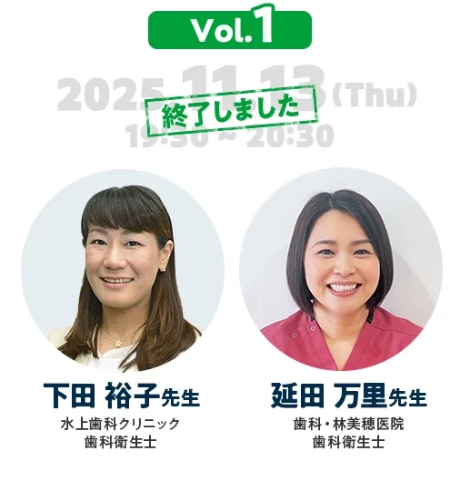 オンライン Vol.1