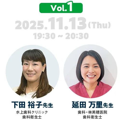 オンライン Vol.1