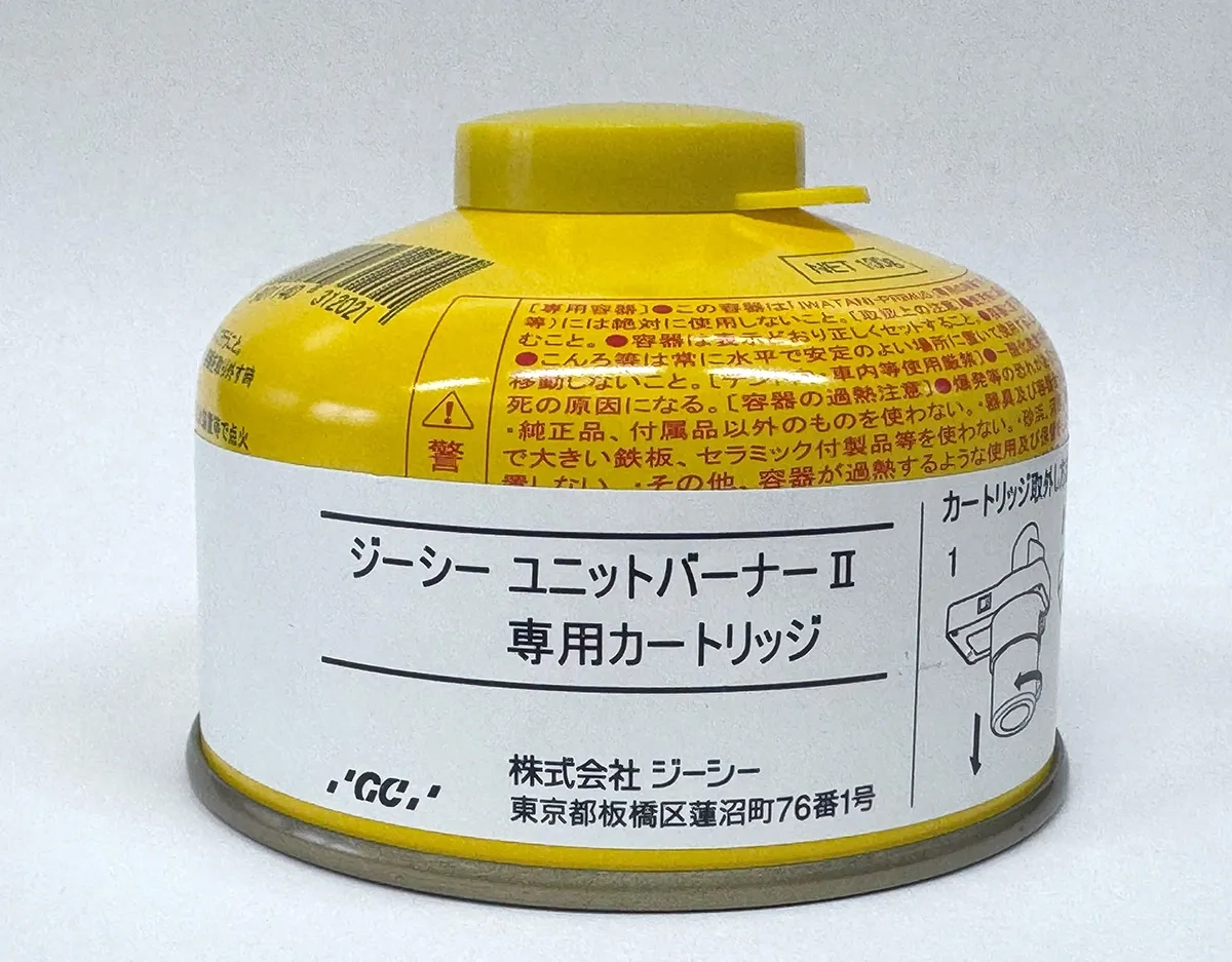 旧 ユニットバーナーガスカートリッジ
