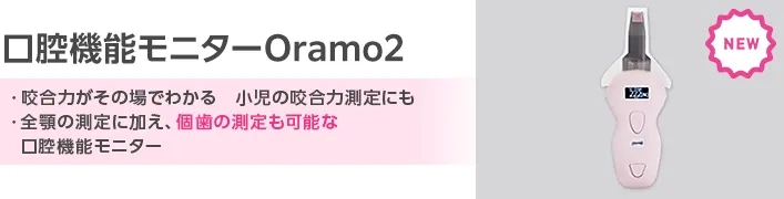 Oramo2