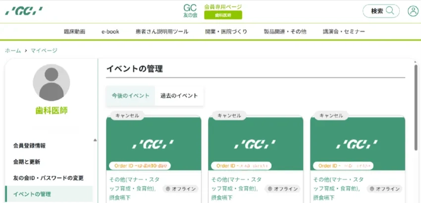 qa-image04.png