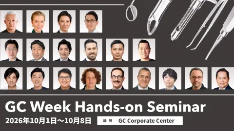 GC Week Hands-on Seminar     