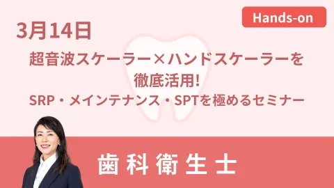 0314超音波.png