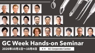 GC Week Hands-on Seminar     