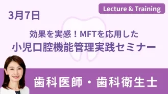 0307MFT.png
