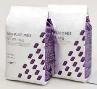 ニュープラストーン２