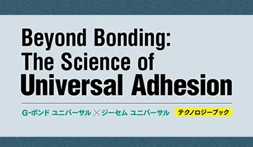 Beyond Bonding