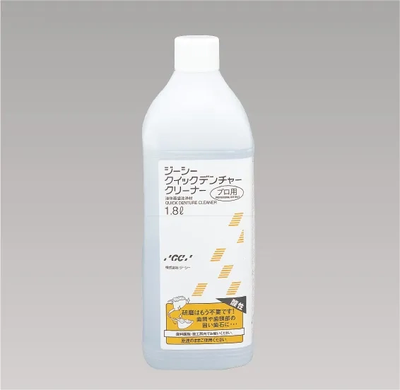 QUICK DENTURE CLEANER | 株式会社ジーシー
