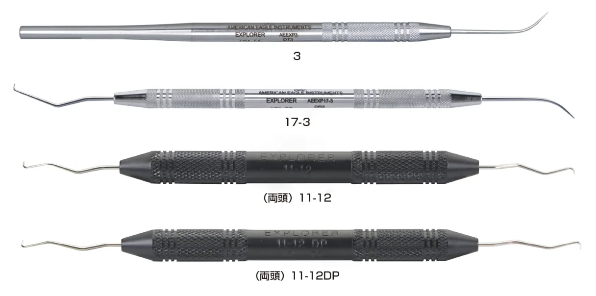 エキスプローラー