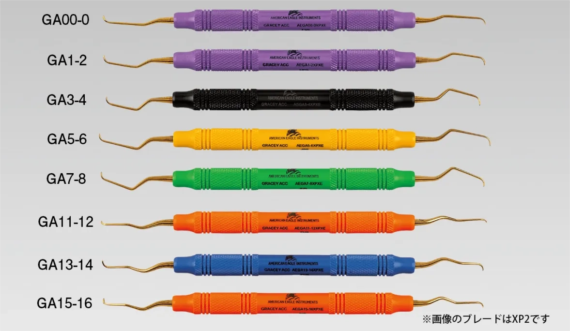 GRACEY ACCESS CURETTE | 株式会社ジーシー