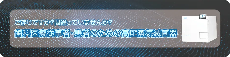 vacu%E3%82%B3%E3%83%A9%E3%83%A0 %E3%82%BF%E3%82%A4%E3%83%88%E3%83%AB