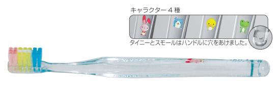 PROSPEC® TOOTH BRUSH PLUS SMALL FOURLESSON | 株式会社ジーシー