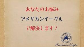 GRACEY CURETTE | 株式会社ジーシー