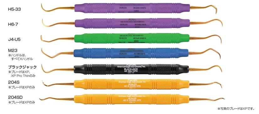 シックルスケーラー_0.png.webp?