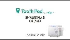 E6rrKjIOBVSjYGAA3kh-P45UFaoUiTzDKKWRDXl84CY