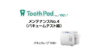 QSV6A0fPK1dNpRnpW-8S5O UVC7L64eJX5M0w-smtTA