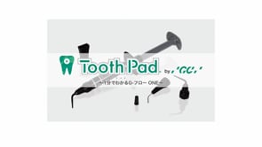 Tooth Pad ～1分でわかるG-フロー ONE ～