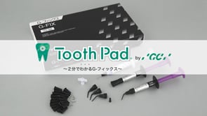 ２分でわかるG-フィックス