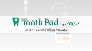 ３分でできるJMS舌圧測定器 TPM-02