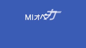 ＭＩオペーカー