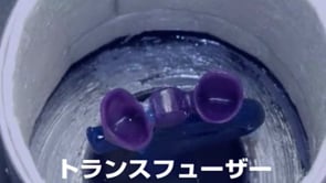 トランスフューザー