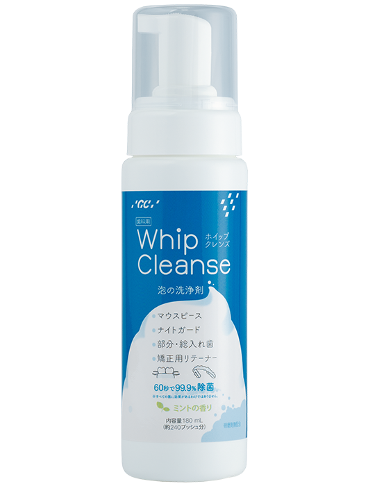 ホイップクレンズ