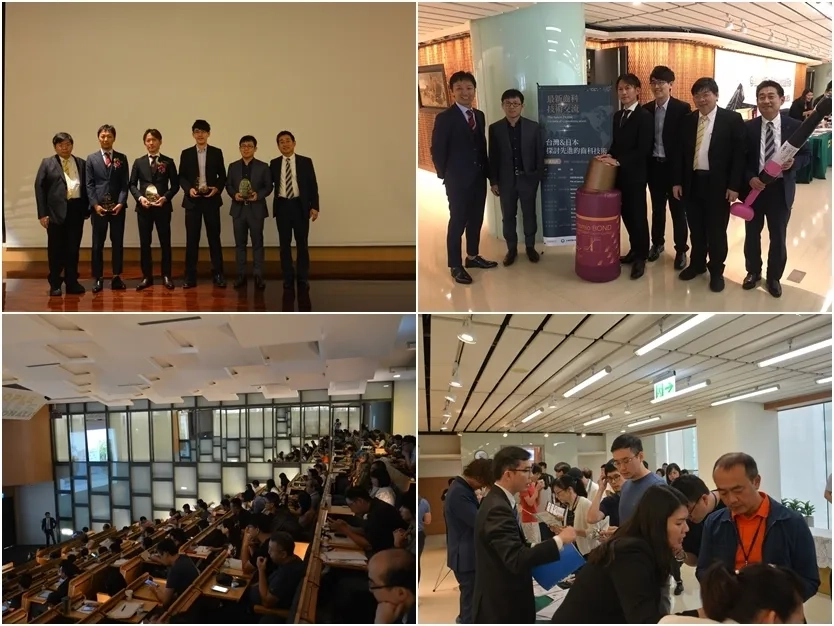 2019年最新齒科交流-合併.jpg