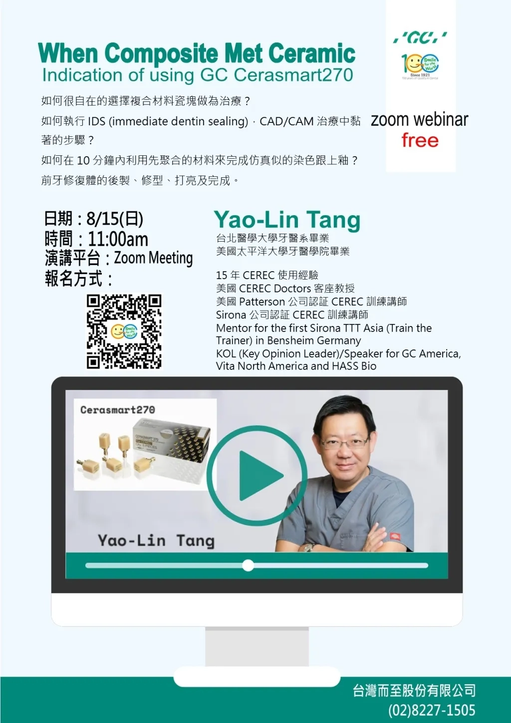 2021年_8月15日_Yao-Lin_Tang_Cerasmart270_Webinar_DM.jpg
